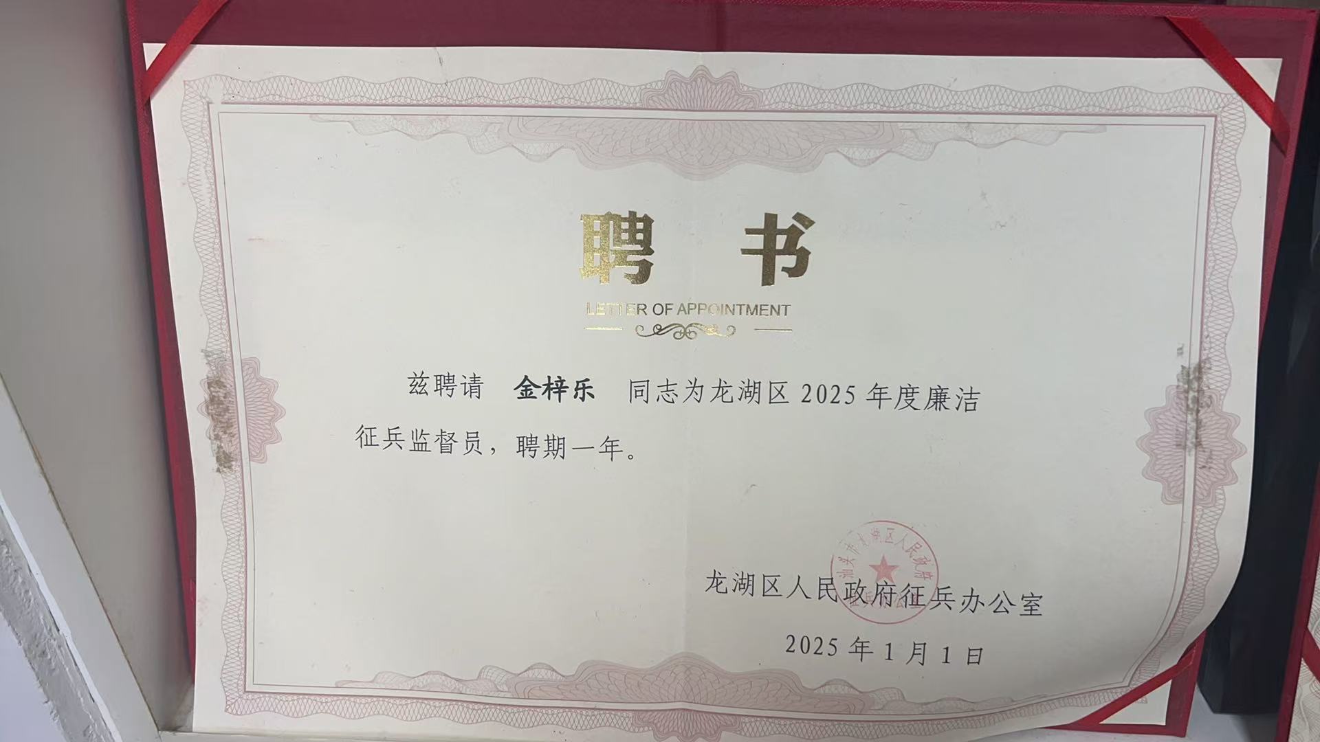 阳江律师